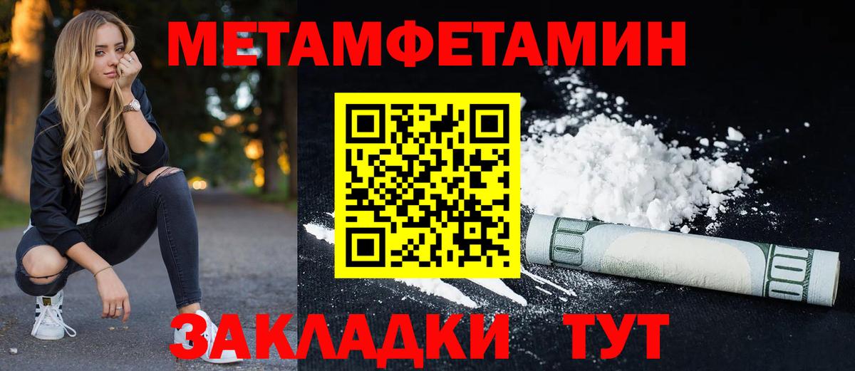 Amphetamine 98% Узловая