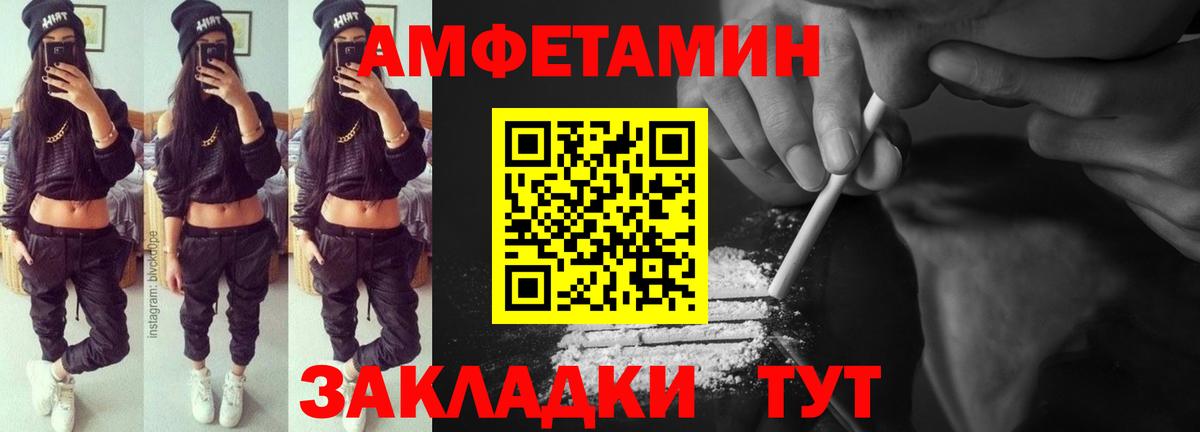 blacksprut онион  Amphetamine 97%  Амфетамин  Вход с VPN  Amphetamine  Узловая 