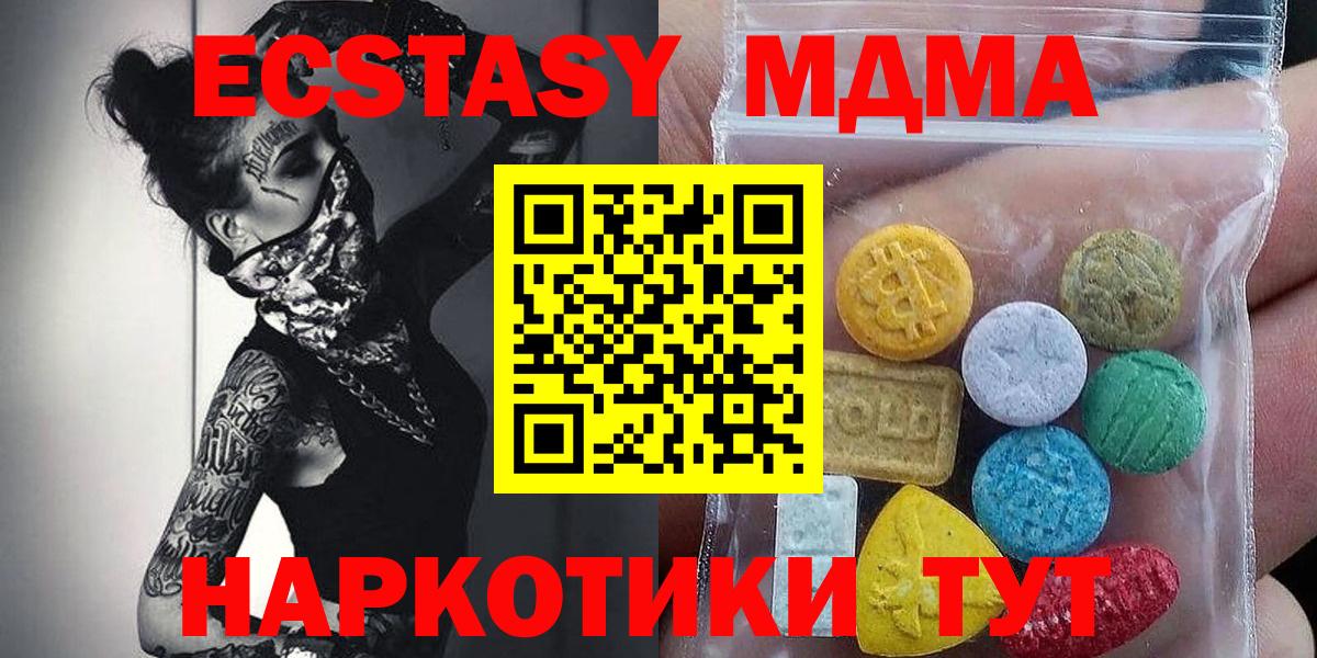 ЭКСТАЗИ  Вход с VPN  кракен как войти  ЭКСТАЗИ XTC  Узловая 