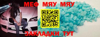 прущие грибы Бугуруслан