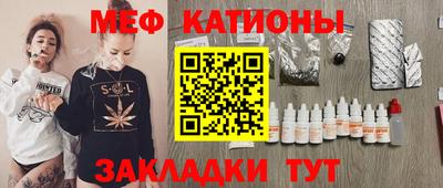 прущие грибы Бугуруслан
