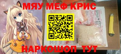 прущие грибы Бугуруслан