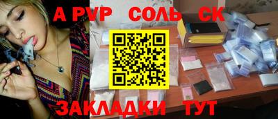 прущие грибы Бугуруслан