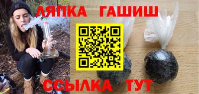 прущие грибы Бугуруслан