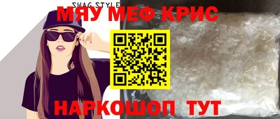 прущие грибы Бугуруслан