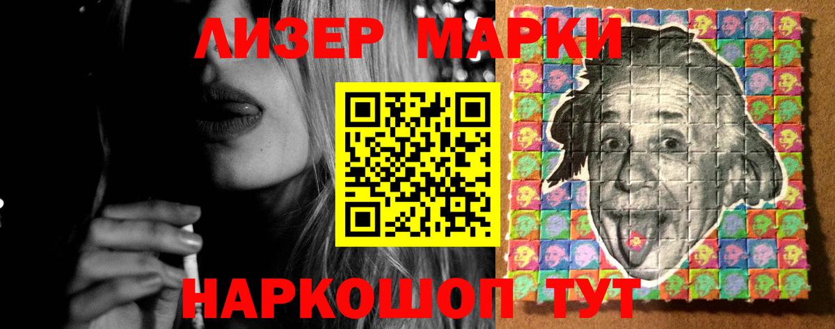 Узловая  Лсд 25 экстази ecstasy  LSD-25 экстази кислота  Вход с VPN 