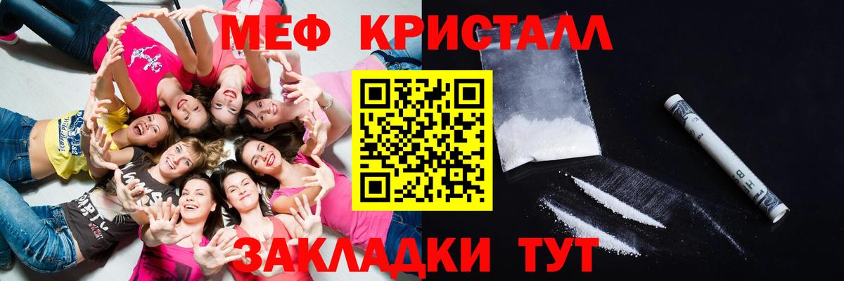 МЕФ Узловая