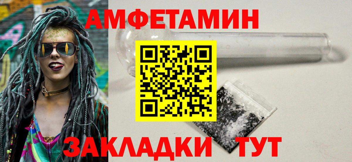Узловая  Метамфетамин мет  Вход с VPN 