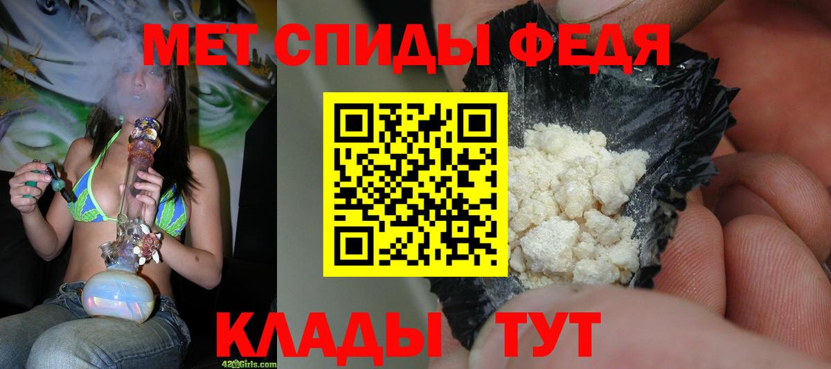 МЕТАМФЕТАМИН Декстрометамфетамин 99.9% Узловая