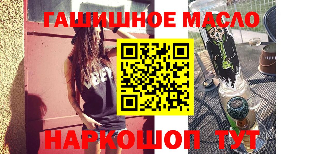 Дистиллят ТГК Wax  Вход с VPN  Дистиллят ТГК Wax  купить   Узловая 